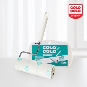 고로고로 표준 돌돌이 테이프클리너 본체