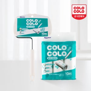 고로고로 표준 돌돌이 테이프클리너 본체+리필 3개(10m)