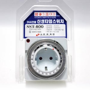 국산 타이머 콘센트 24시간 절전 간판 타임 스위치 전기 절약 멀티탭 SST-800