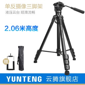 카메라 핸드폰 다리 클라우드 999 삼각대 측온기 전문 유압운대 거치대 2m 반대 퀄컴, vlog 비디오 틱 라이브 휴대전화 촬영 00187924