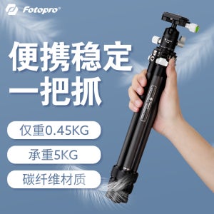 카메라 핸드폰 다리 푸투바오 P2 휴대용 탄소섬유 삼각대 세트 안티 마이크로카메라폰 미거리에 올라가 사진촬영 거치대 00187945