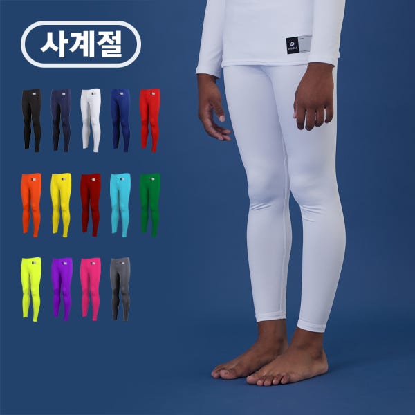 케이즐 아동 유소년 축구 기능성 스포츠 이너웨어 타이즈 사계절 레깅스 화이트 3S
