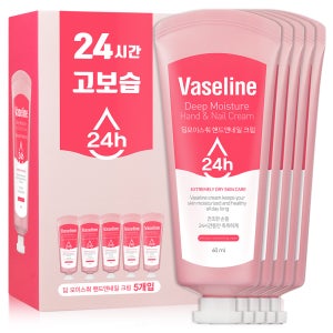 바세린 핸드크림 60ml 5개 대용량 고보습 습진 향좋은 퍼퓸 핸드로션 선물 세트