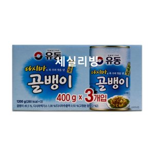 유동골뱅이400 최저가 가성비상품