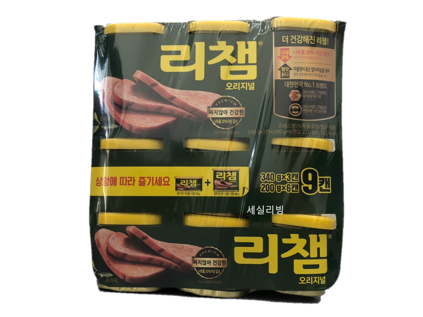리챔 오리지널 캔햄 즉석
