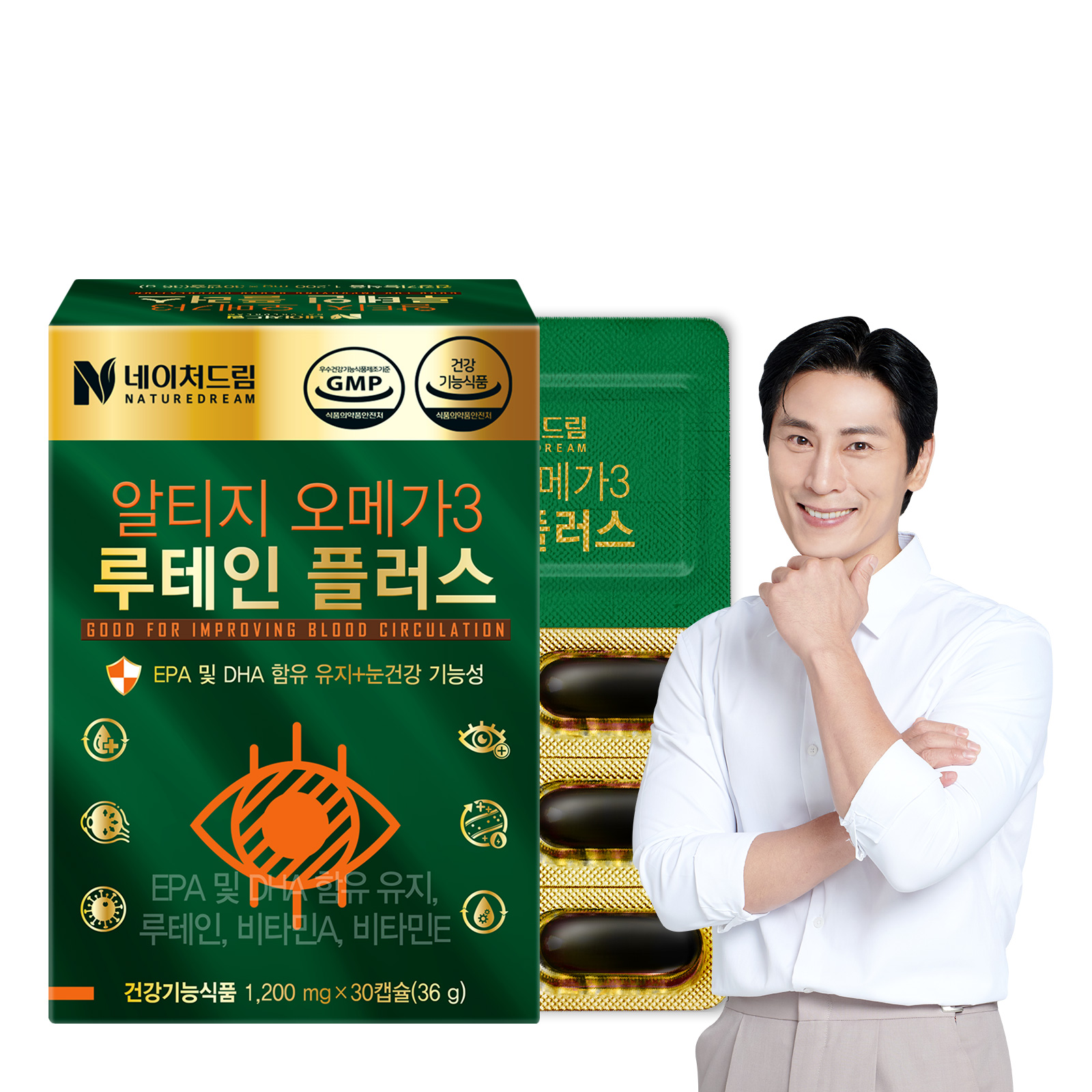네이처드림 알티지오메가3 루테인 플러스 1,200mg 비타민A 비타민E 30캡슐 1박스