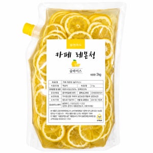 [레몬청] 카페 수제청 x 10개(대용량 2kg x10개 슬라이스 업소용 매장용 납품용 리필용 과일청 자몽청 레몬소스 레몬에이드 커피재료)