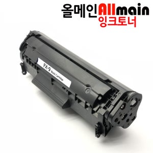 캐논 MF4000 재생토너 고품질출력 FX-9