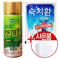 한미 헛개칸 음료+숙치환 20세트 음주전후 약국 숙취해소제 헛개 타우린 두통 속안좋을때