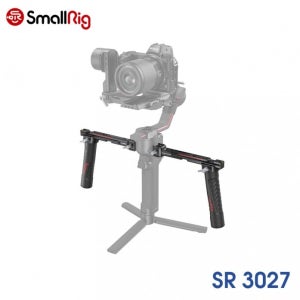 [Smallrig] 스몰리그 SR3027 로닌 RS2/RSC2/RS3/RS3 PRO 듀얼핸드그립