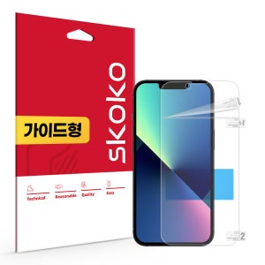 스코코 아이폰13 미니 5.4 항균 올레포빅 액정보호필름 2매