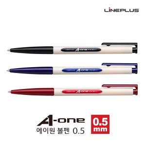 [라인플러스]에이원 볼펜 0.5mm 12개 1갑 - 흑색, 청색, 적색