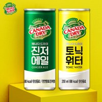 [도매] 캐나다드라이 진저에일 토닉워터 250ml 각10개 20캔세트 캔음료 음료수