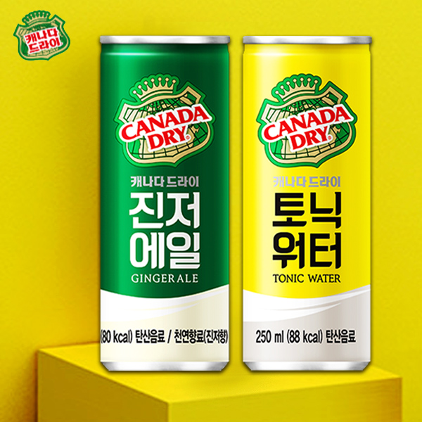 [도매] 캐나다드라이 <b>진저</b>에일 토닉워터 250ml 각10개 20캔세트 캔음료 음료수