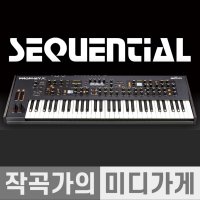 Sequential Prophet X Hybrid Synthesizer 시퀀셜 프로펫 X