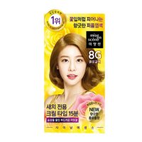 새치 염색약 미장센 샤이닝칼라 8G (밝은갈색)