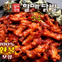 튤립 매운 숯불 불닭발 국내산 300g 할매쏘옥닭발