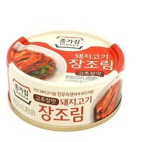 매일반찬배달 전국 자취 식단 집반찬 밥도둑 고추장맛 장조림 통조림