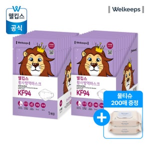 [25개입x2개] 웰킵스 미세먼지 황사 방역 마스크 KF94 대형+물티슈 100매입 2개 증정