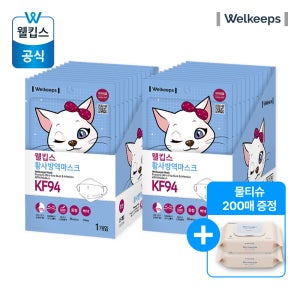 [25개입x2개] 웰킵스 미세먼지 황사 방역 마스크 KF94 중형+물티슈 100매입 2개 증정