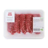 미국산 초이스 살치살 (100g)