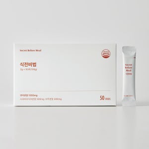 식전비법 카보산 45mg 말초산 에탄산 애사비 애플사이다비니거 사과초모식초 유기산