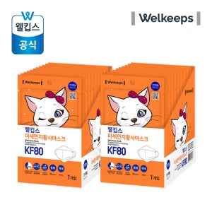[25개입X2개] 웰킵스 미세먼지 황사 마스크 KF80 중형