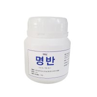 삼현 명반 가루 180g 백반 캠핑 등산 성묘 여행 펜션 벌레퇴치