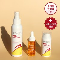 독일 카밀렌60 FUDES 푸데스 3단계 케어 (스프레이, 솔루션, 크림) 문제성손발톱 독일식 발관리솔루션