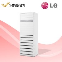 LG 휘센 인버터 냉난방기 스탠드 15평 사무실 업소용 엘지 냉온풍기 PW0603R2SF