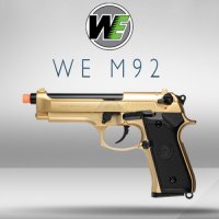 WE 풀메탈 베레타 M92 GOLD