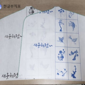 부직포옷커버 반투명 10매