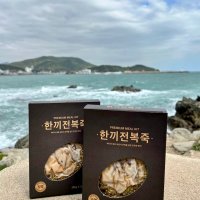 한끼전복죽 밀키트(200g×3개입) 영양 간편 밀키트(냉장)