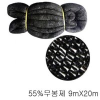 IHB298786lu779mX20m 일반 검정 무봉제 차광막 55퍼 빅상품lu