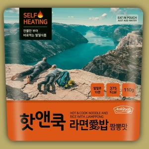 핫앤쿡 라면애밥 짬뽕 전투식량 비상식량 발열음식