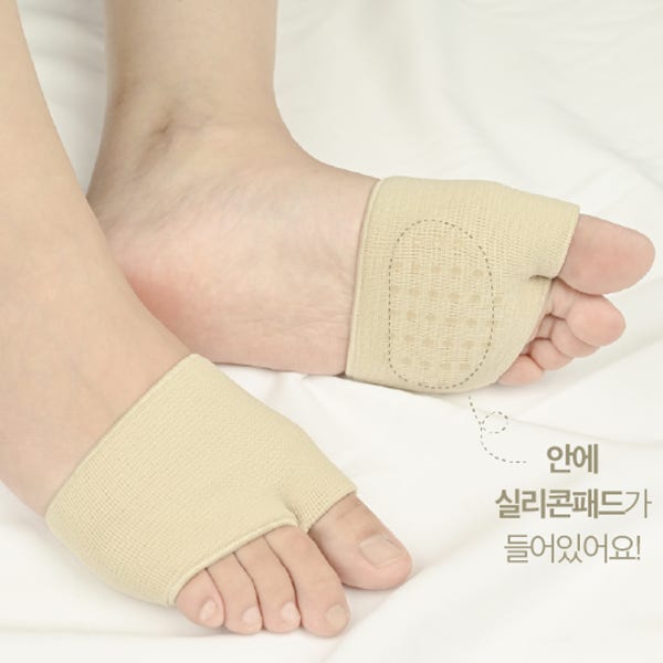 발 앞꿈치 보호 패드 실리콘 쿠션 지간신경 종자골 발바닥 물집방지 밴드