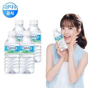 (본사 직영) 제주 삼다수 330ml 80개입 생수 (유/무라벨 랜덤발송)