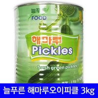 늘푸른 해마루 오이피클 슬라이스 3kg