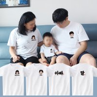 왼가슴 호칭 가족 캐릭터 티셔츠 제작