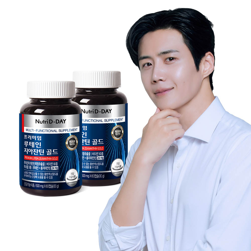 뉴트리디데이 프리미엄 루테인 지아잔틴 골드 60캡슐 x 2병 총4개월분