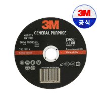 3M 4인치 72653 핸드 그라인더날 절단석 연마석 페파