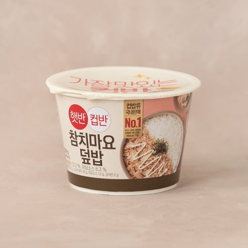 CJ 햇반컵반 참치마요덮밥