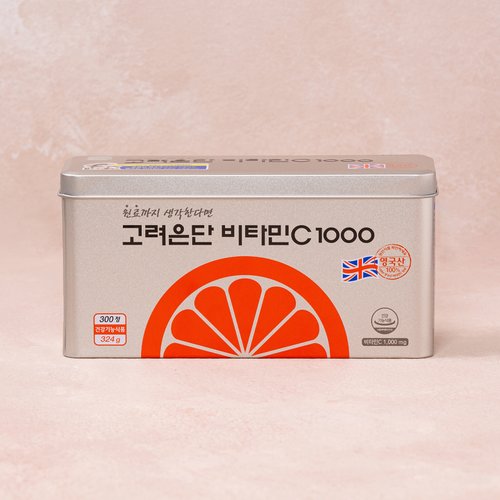 <b>고려은단</b> 비타민C 1000 300정