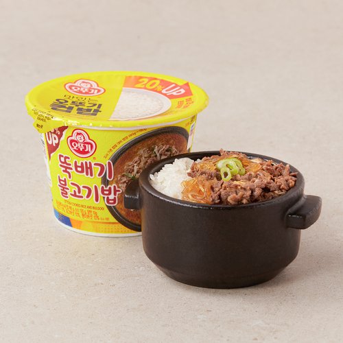 컵밥 뚝배기불고기밥
