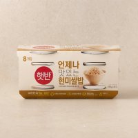 햇반현미쌀밥210g8입