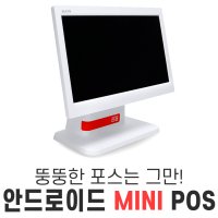 POS 카드단말기 미니 안드로이드 포스기 카페 이지체크 카드리더기 애플페이