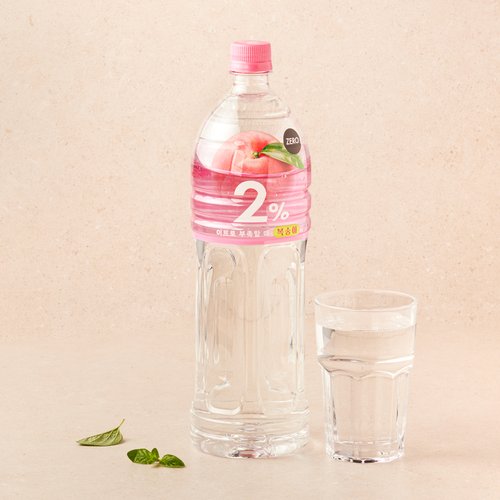 2% 부족할 때 복숭아: 제로