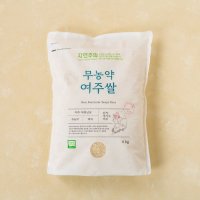 [자연주의] 무농약 여주쌀 4kg