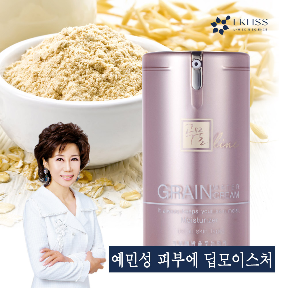 이지에프그레인워터크림