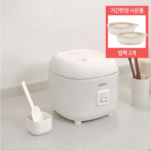 모노 라이스큐브 3 3인용 예쁜 전기 보온 밥솥 밥통 홈인테리어